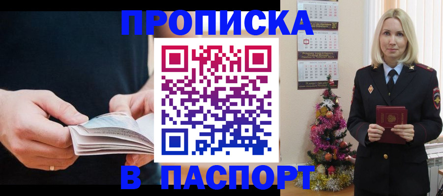 миграционный учет в Верхней Пышме