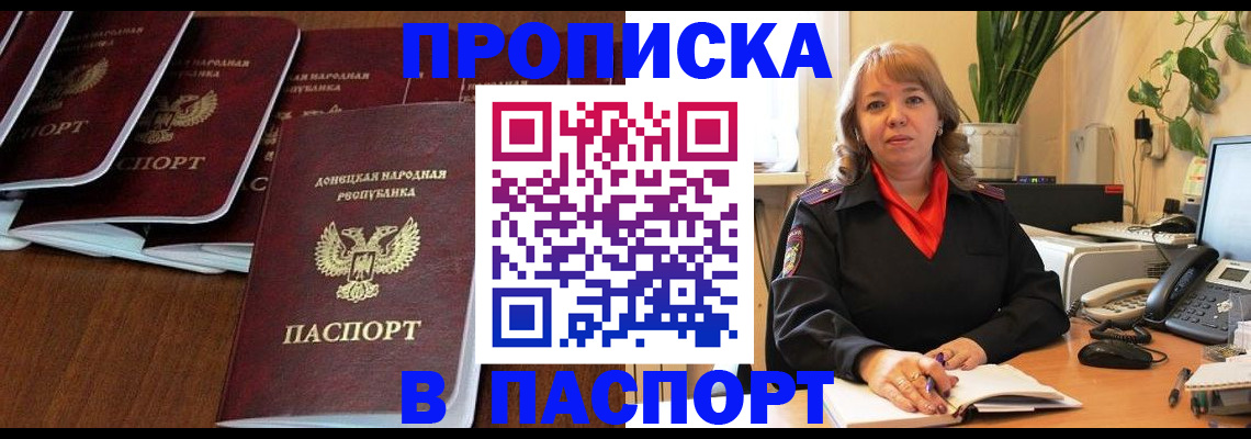 регистрация для школы в Верхней Пышме