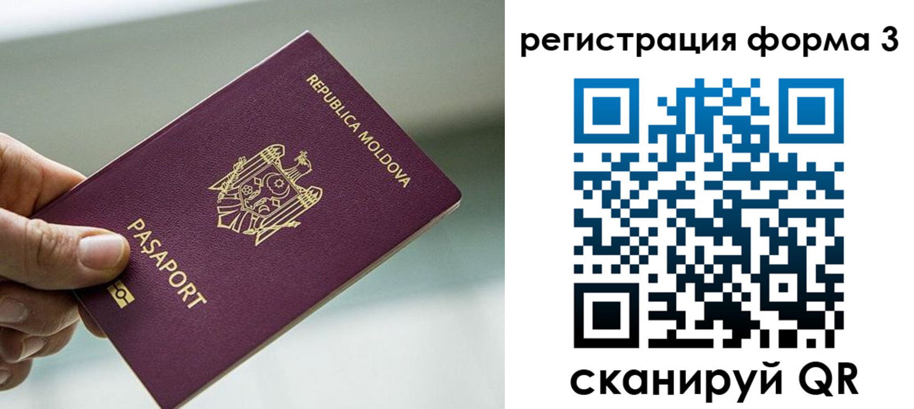 временная регистрация в квартире в Верхней Пышме