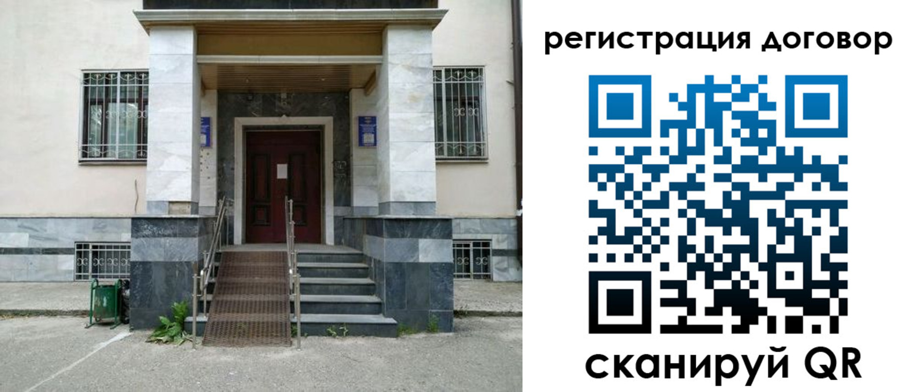 временная регистрация купить в Верхней Пышме