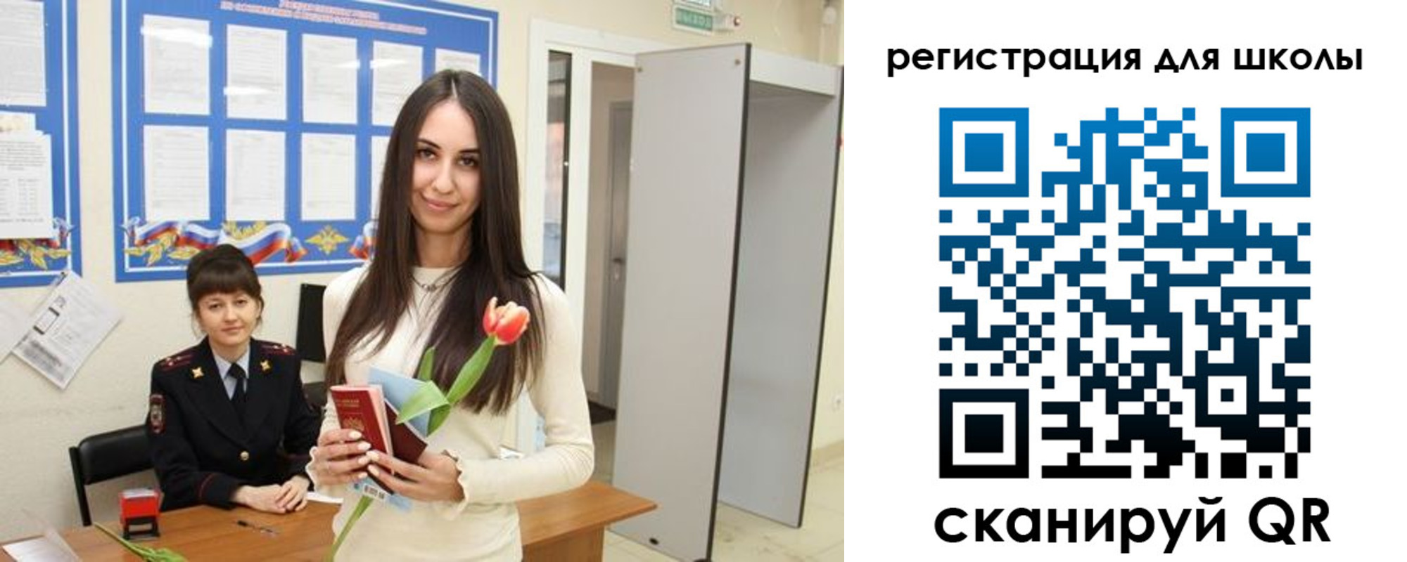 прописка ребенка в Верхней Пышме