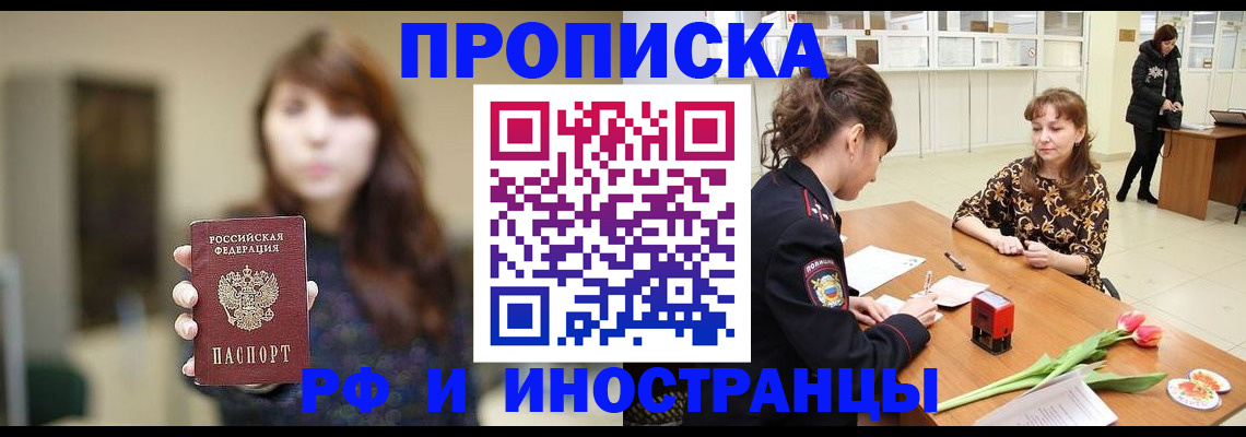 найти адрес прописки в Верхней Пышме