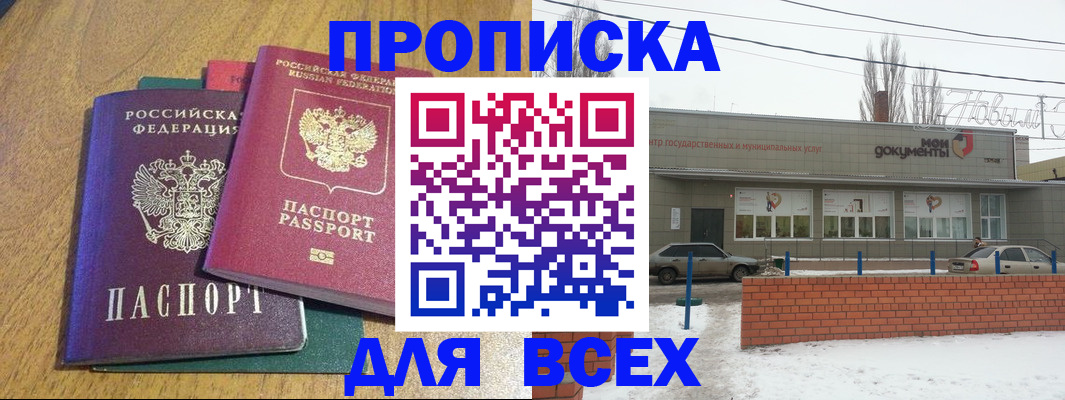 временная регистрация адрес в Верхней Пышме