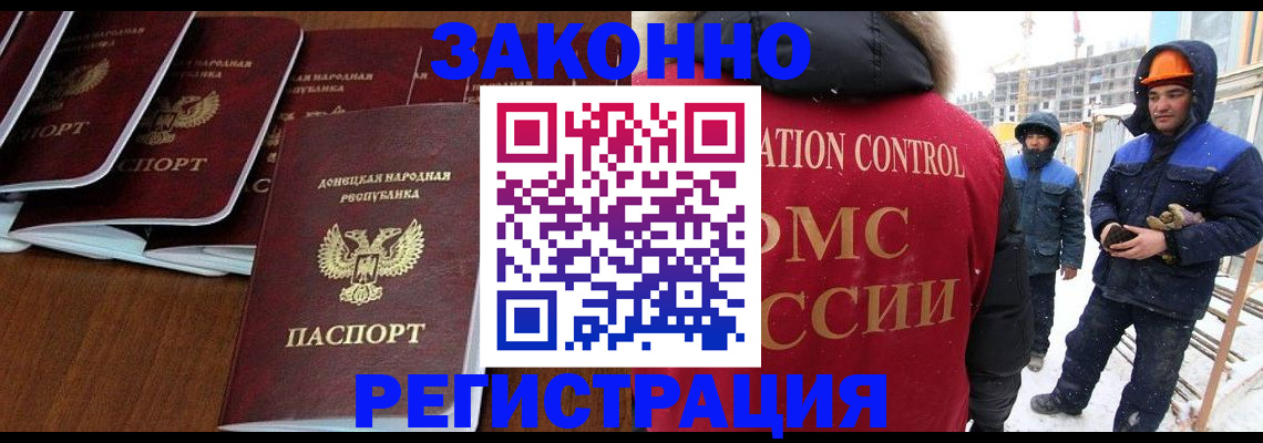 купить прописку в Верхней Пышме