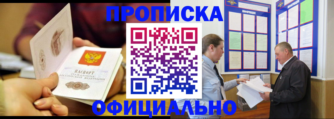 регистрация для дет. сада в Верхней Пышме